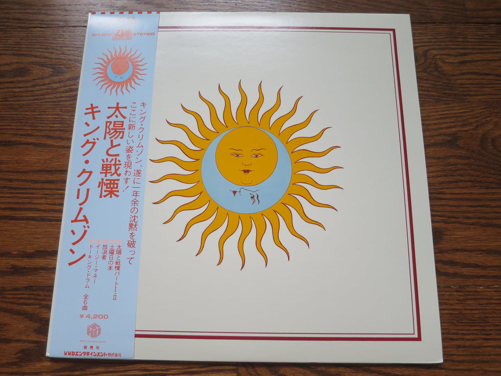 King Crimson - Larks' Tongues In Aspic - LP UK Vinyl Album Record Cover