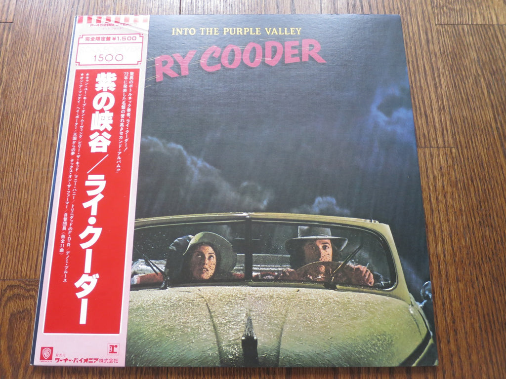 Ry Cooder - Into The Purple Valley - LP UK Vinyl Album Record Cover