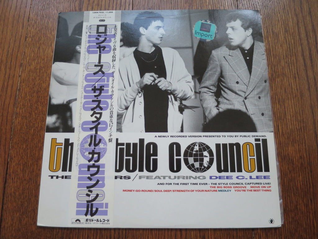 The Style Council - The Lodgers (Japanese EP) - LP UK Vinyl Album Record Cover