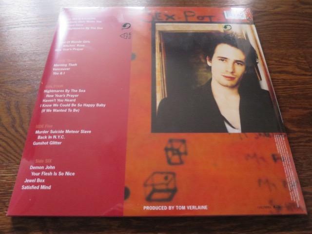 Jeff Buckley - Sketches For My Sweetheart The Drunk - LP UK Vinyl Album Record Label Closeup