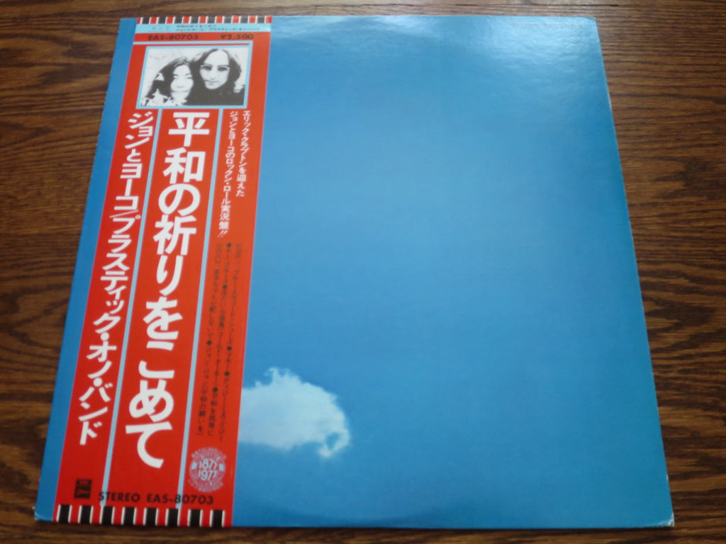 The Plastic Ono Band - Live Peace In Toronto 1969 2two - LP UK Vinyl Album Record Cover
